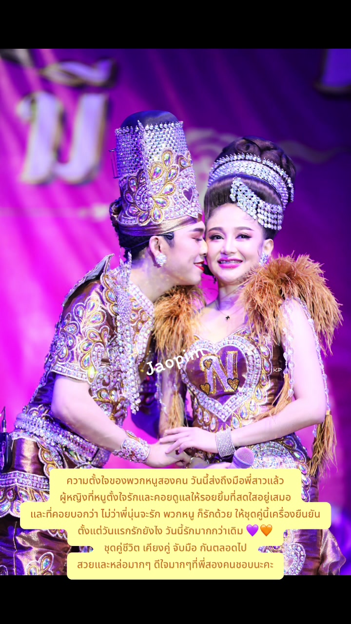 @เจ้าพิมพ์ 💜ของนุ่นเนตร ✨