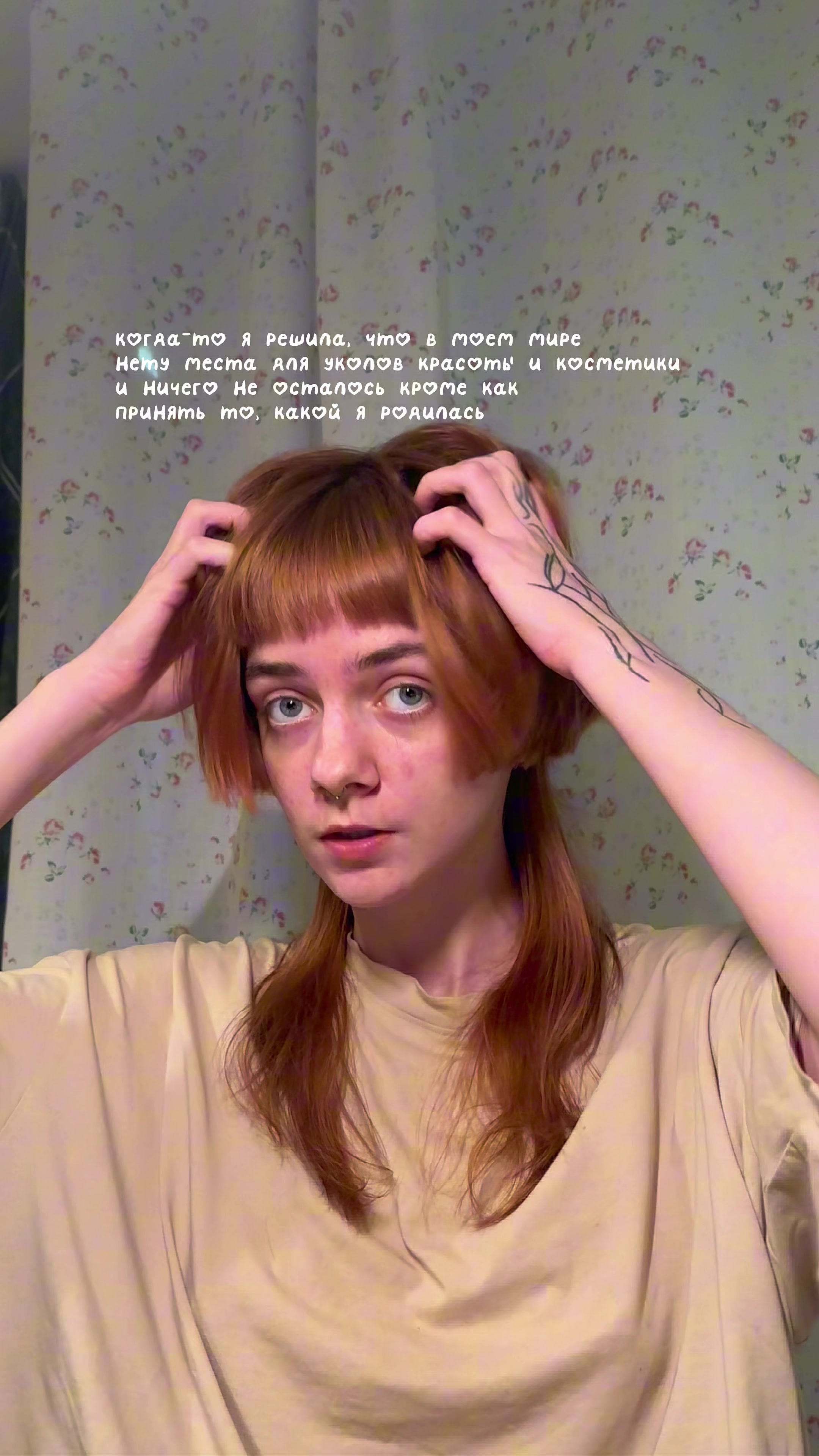 @Лифа Мевиль