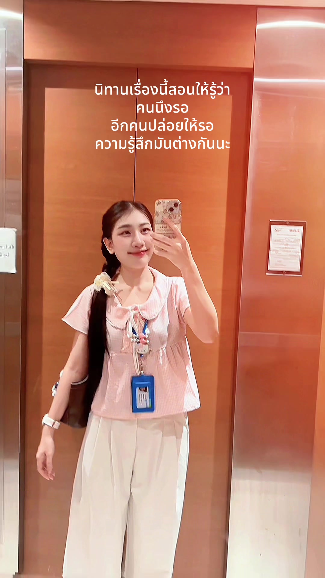 @หงส์หยก