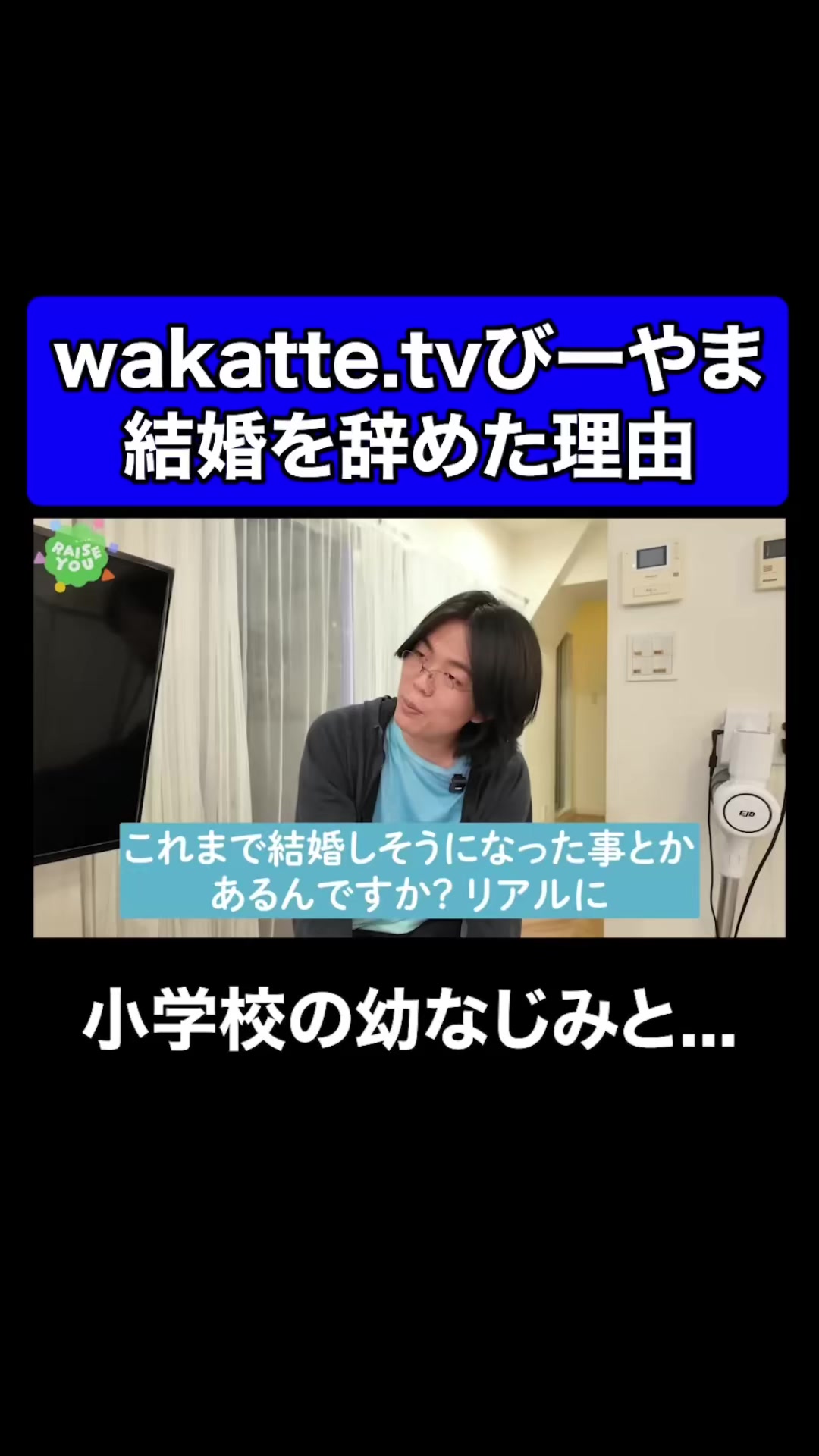 @雷獣
