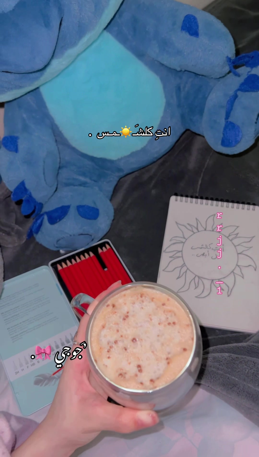 @.🎀🪞 𝐽𝑢𝑗𝑖 | ﮼جوجي