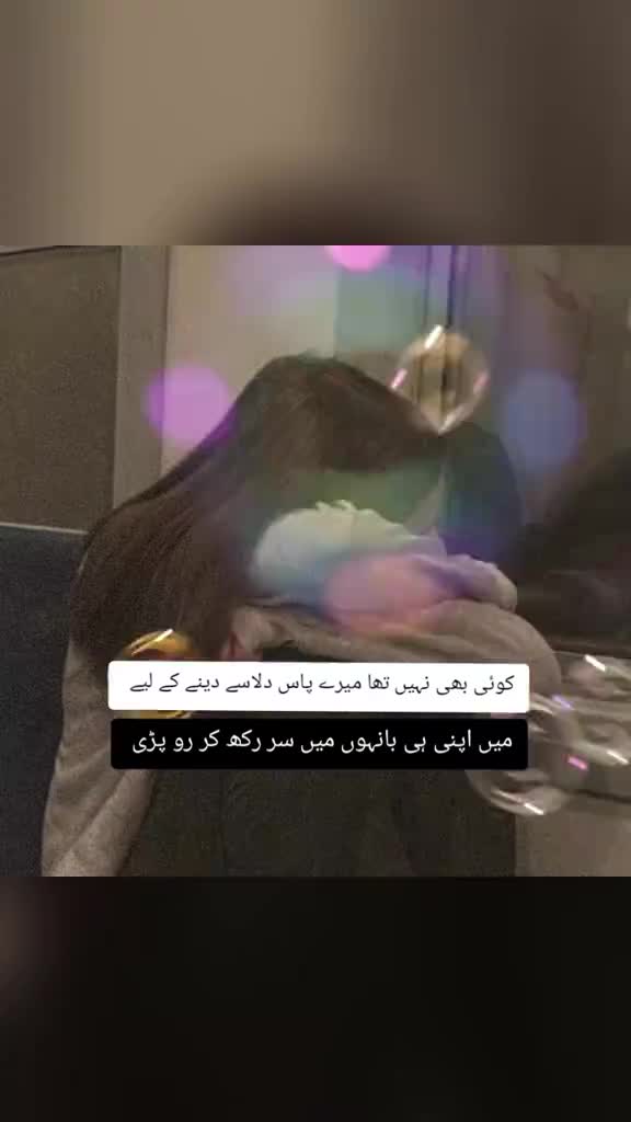 @❤️ڈاکٹر اریج زھراء ❤️