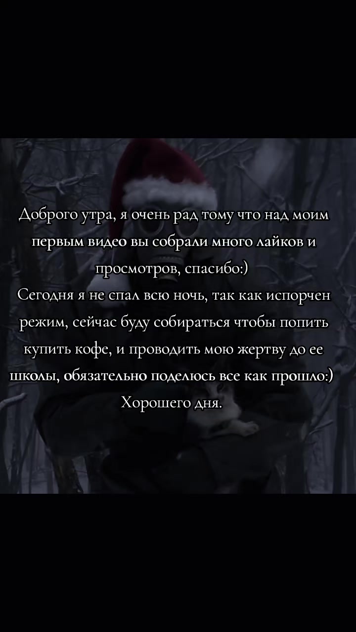 @Влог Сталкера.