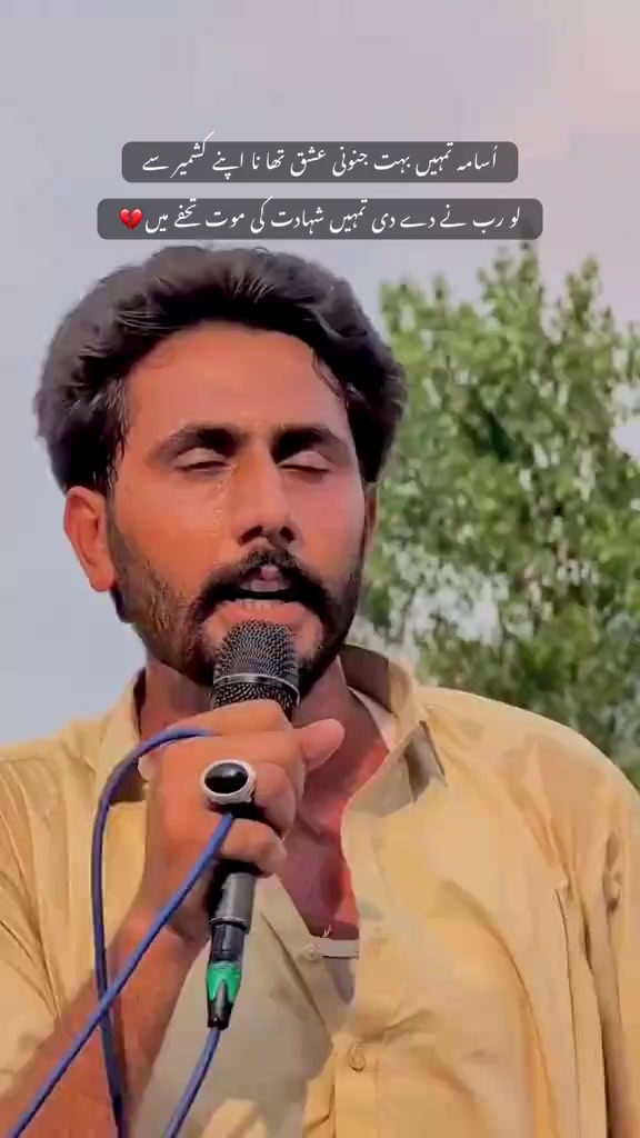 @Ehsan Kashmiri⚔️🥷
