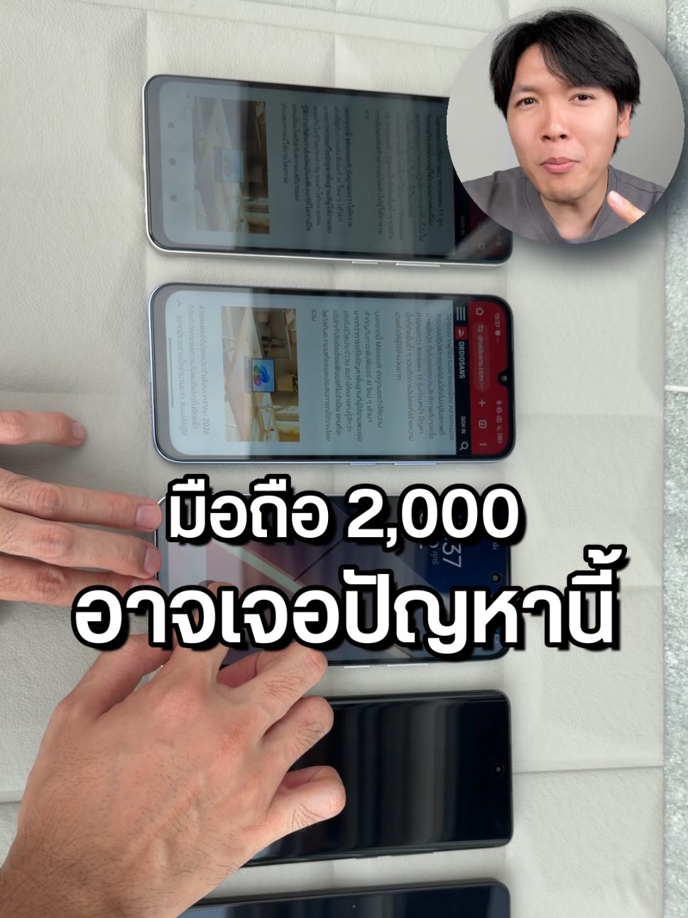 @Droidsans