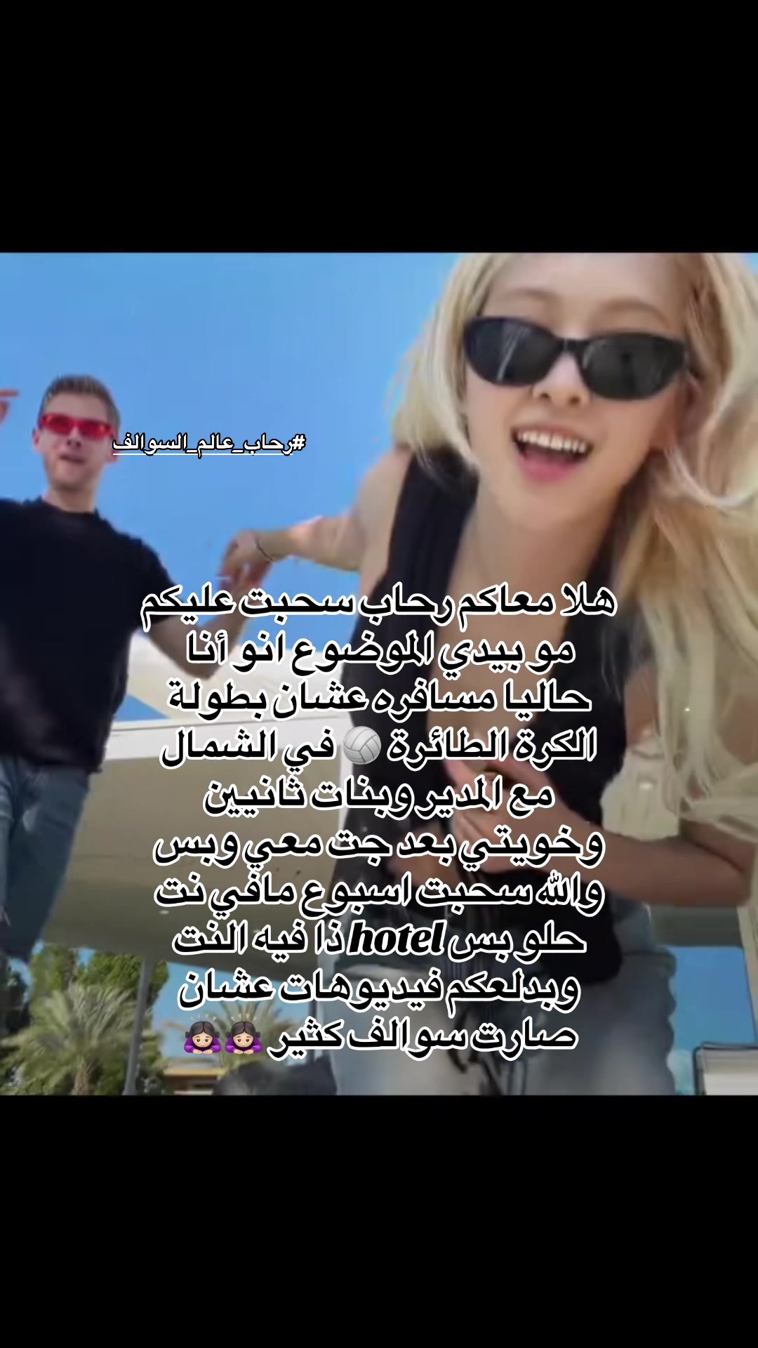 @رحاب ★