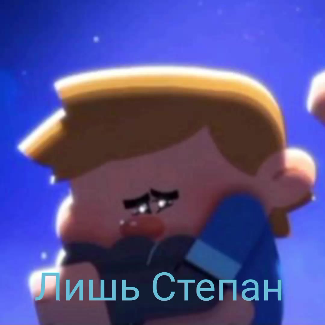 @чебурек