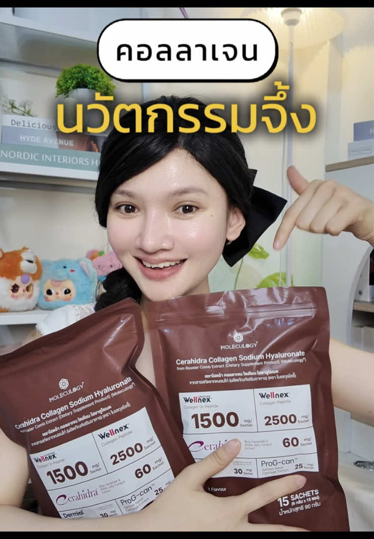 @นินนินไม่กินผัก