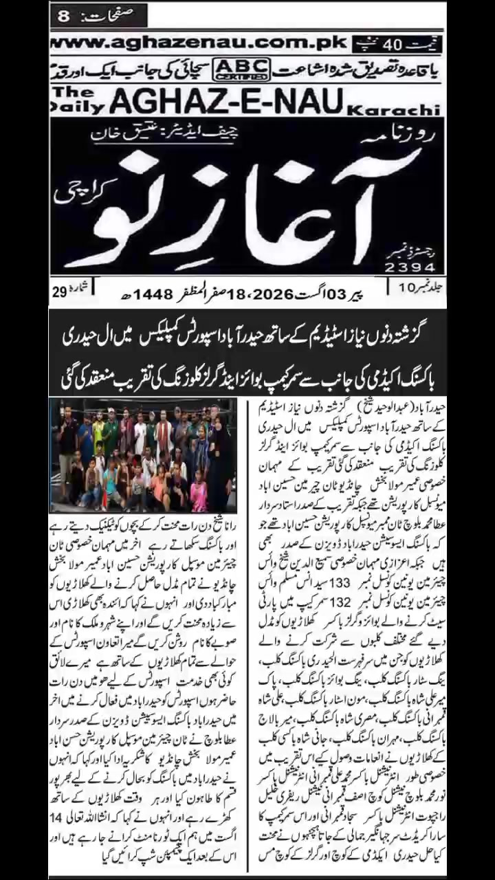 @Young Star Boxing Club Hyderab