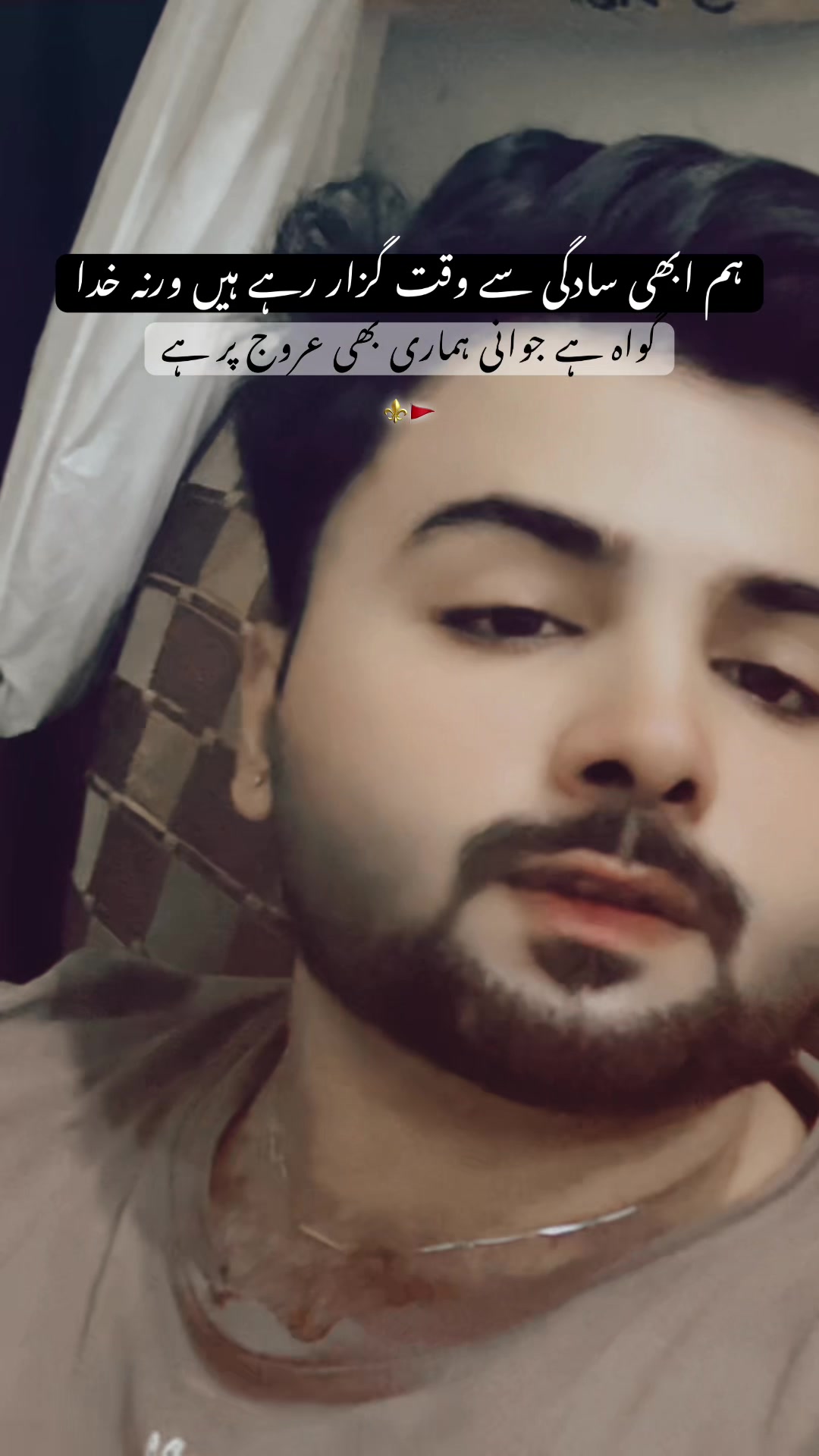 @𝄞Bhatti︻┳デ═&mdash;رانجھا❤️🫂