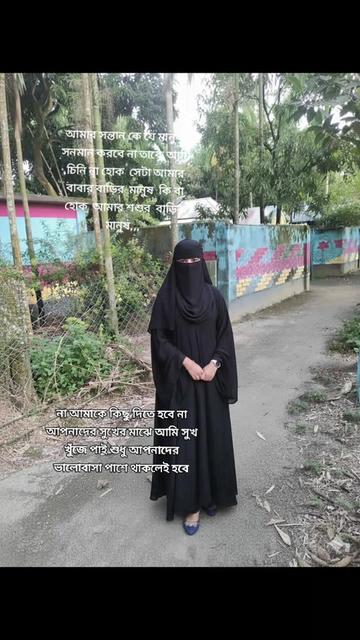 @💞নি্ঁর্ঁবে্ঁ কাঁদে ম্ঁন্ঁ 💞
