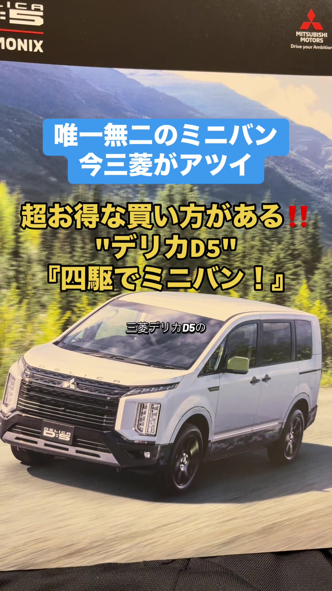 @ロールアイス🍨🚗