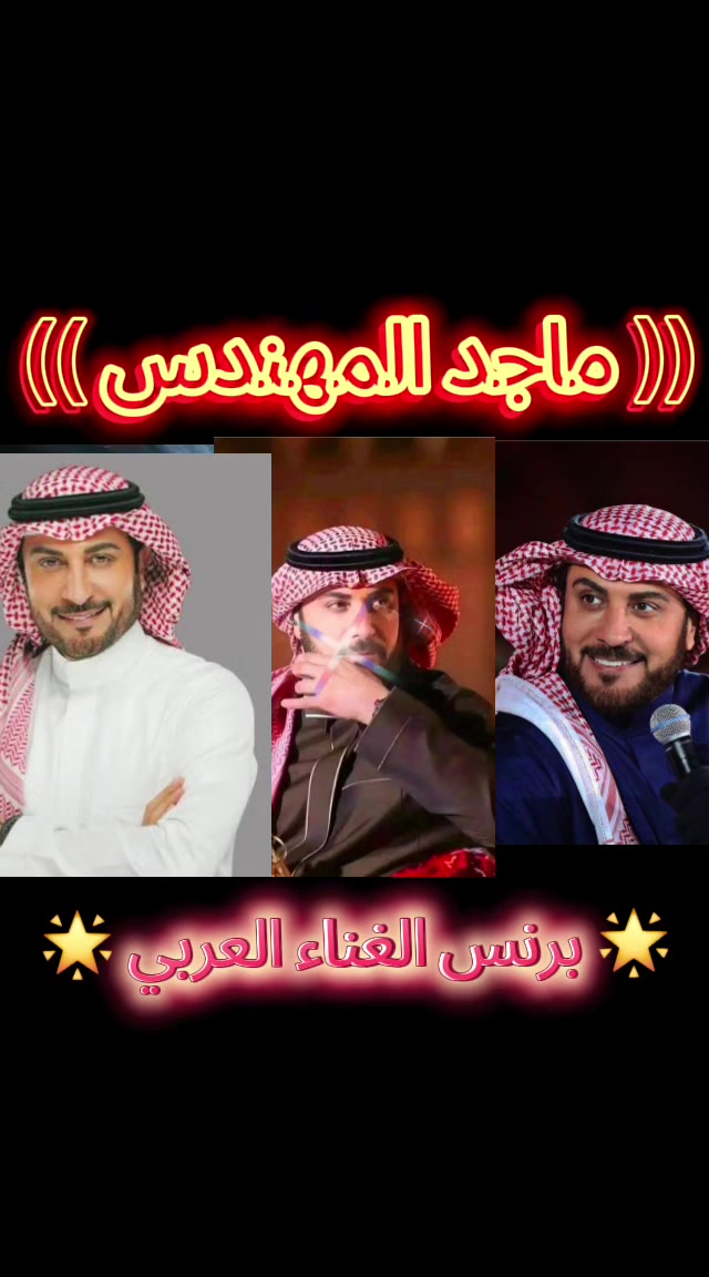 @الصقر الابيض