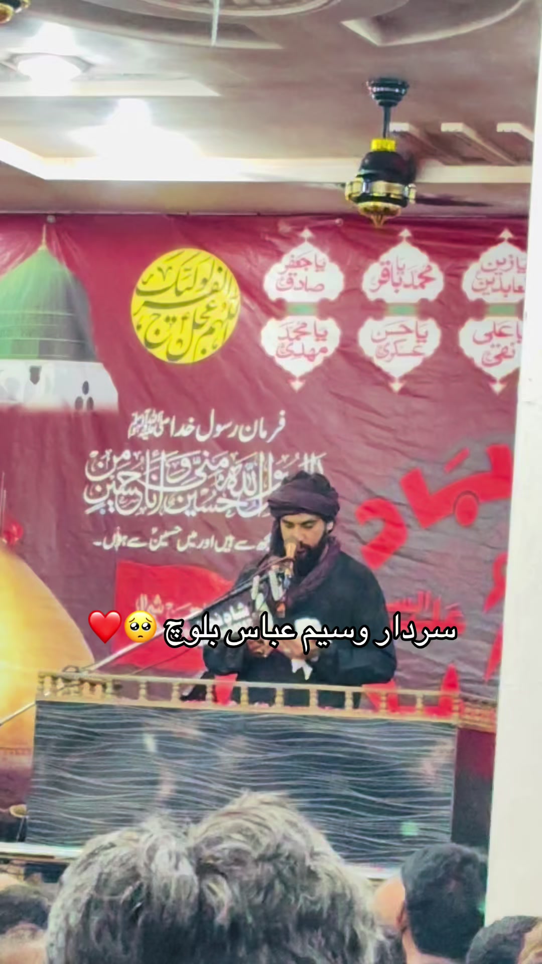 @عزادار امام حسین ع ❤️