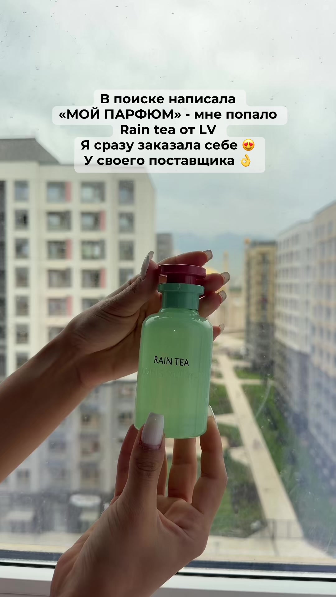@Байер кыз| Айгерім