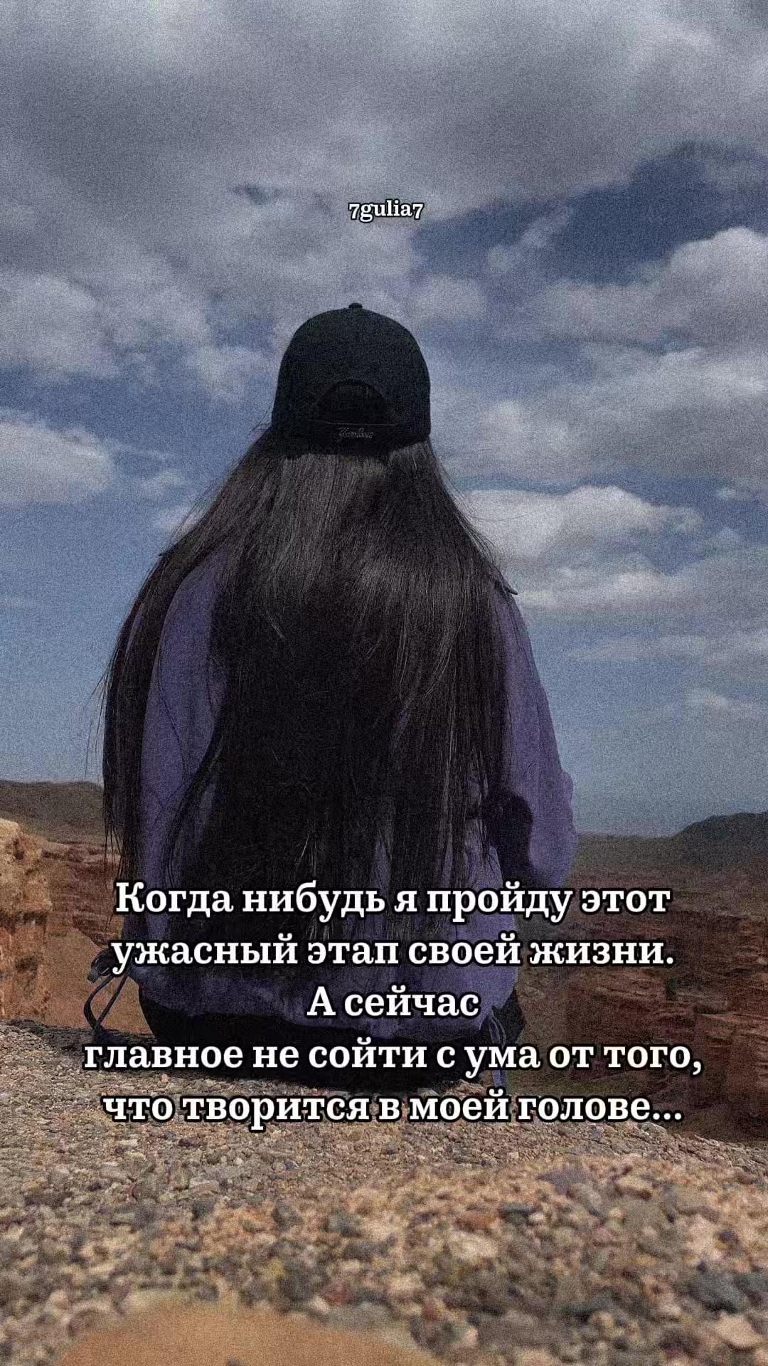 @7gulia7