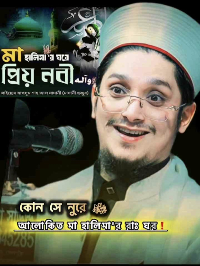 @Madani Huzur đĨ°đ