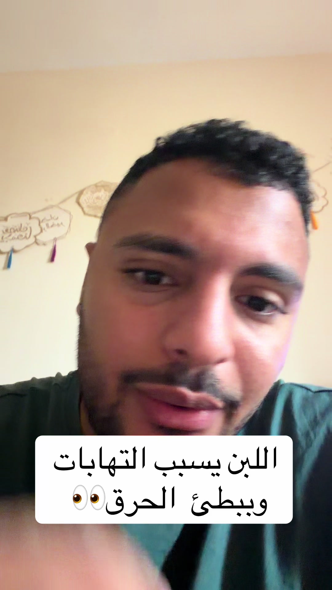 @Dr Waliid Shamhot