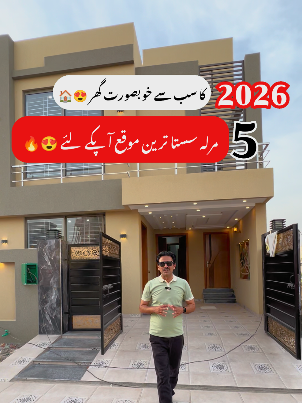 @Asim Bhullar