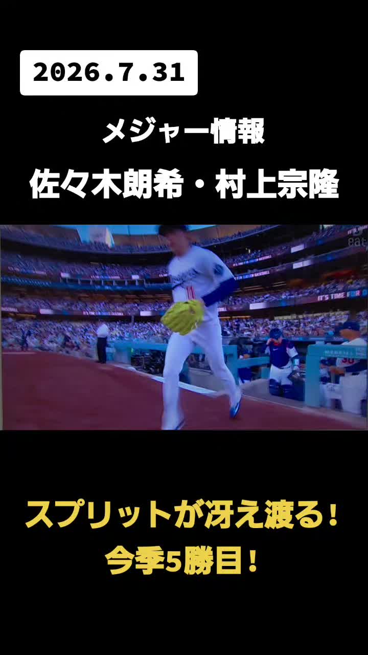@カイ