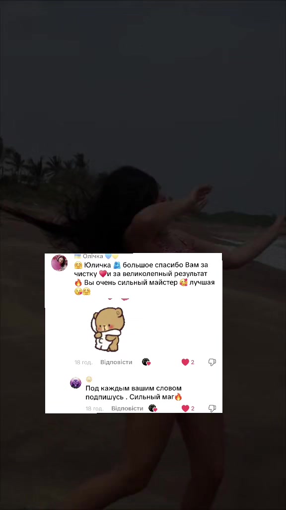 @Эксперт в области таро
