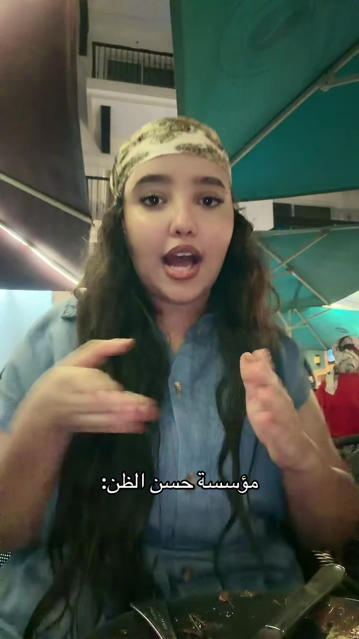 @✨فليفلة✨