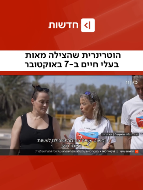 @כאן חדשות