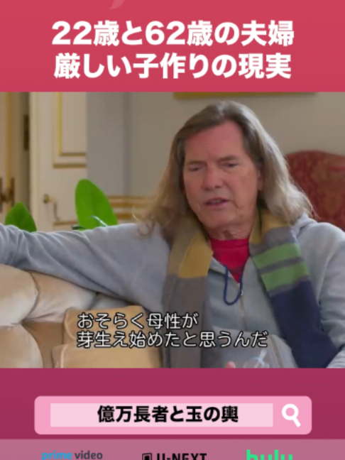 @Lifetime Japan(ライフタイムジャパン)