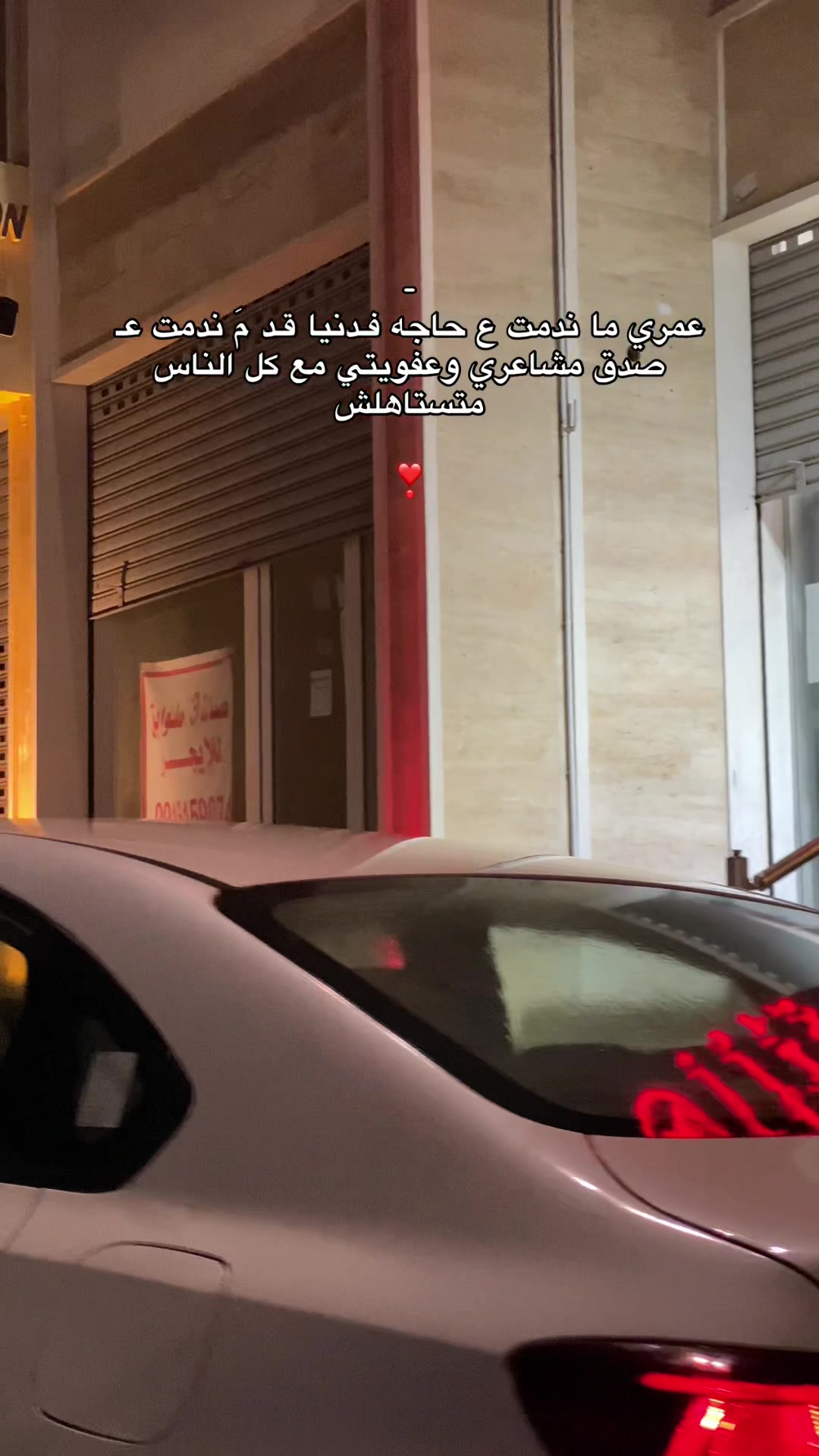 @﮼ويدي،البرعصي ♥️.