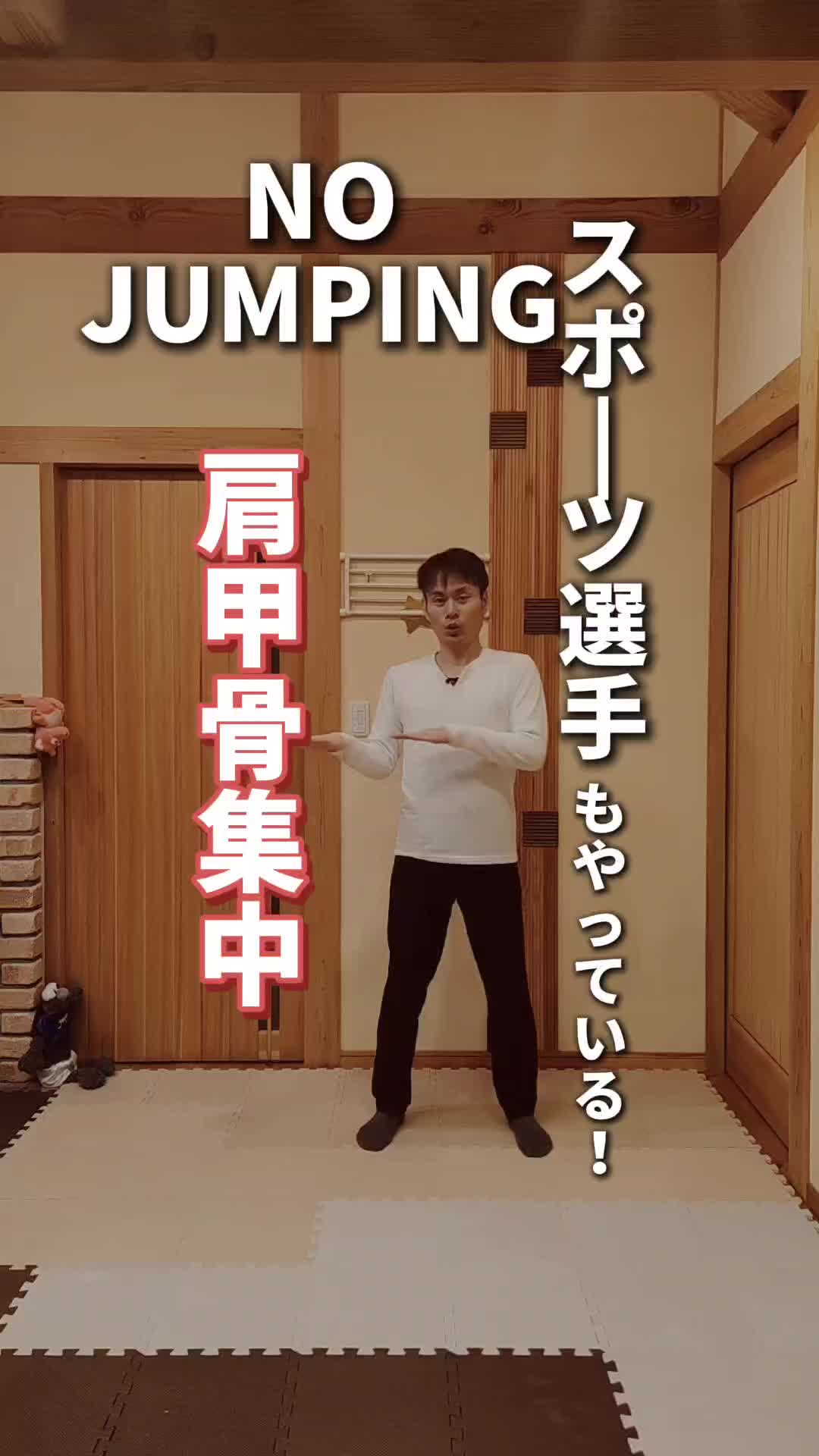 @familyストレッチ/moritachi