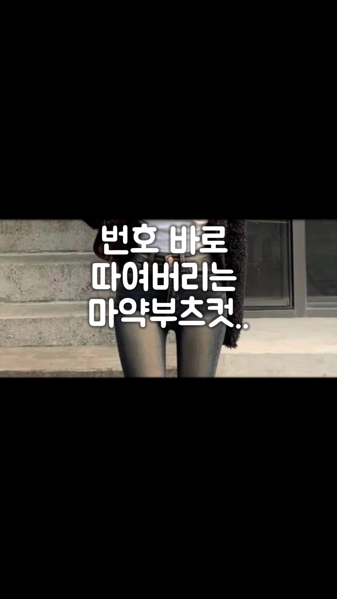 @탑스토어