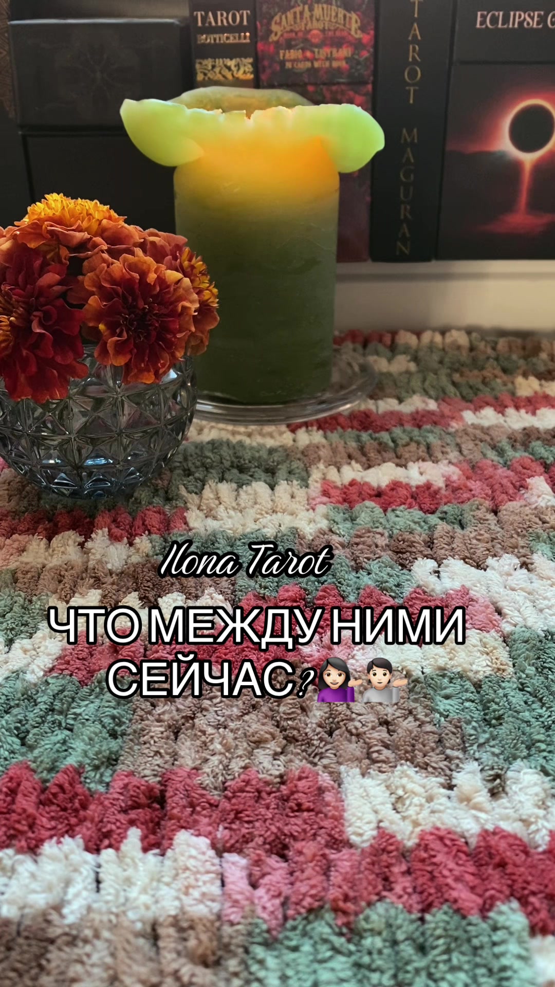 @Ilona Tarot