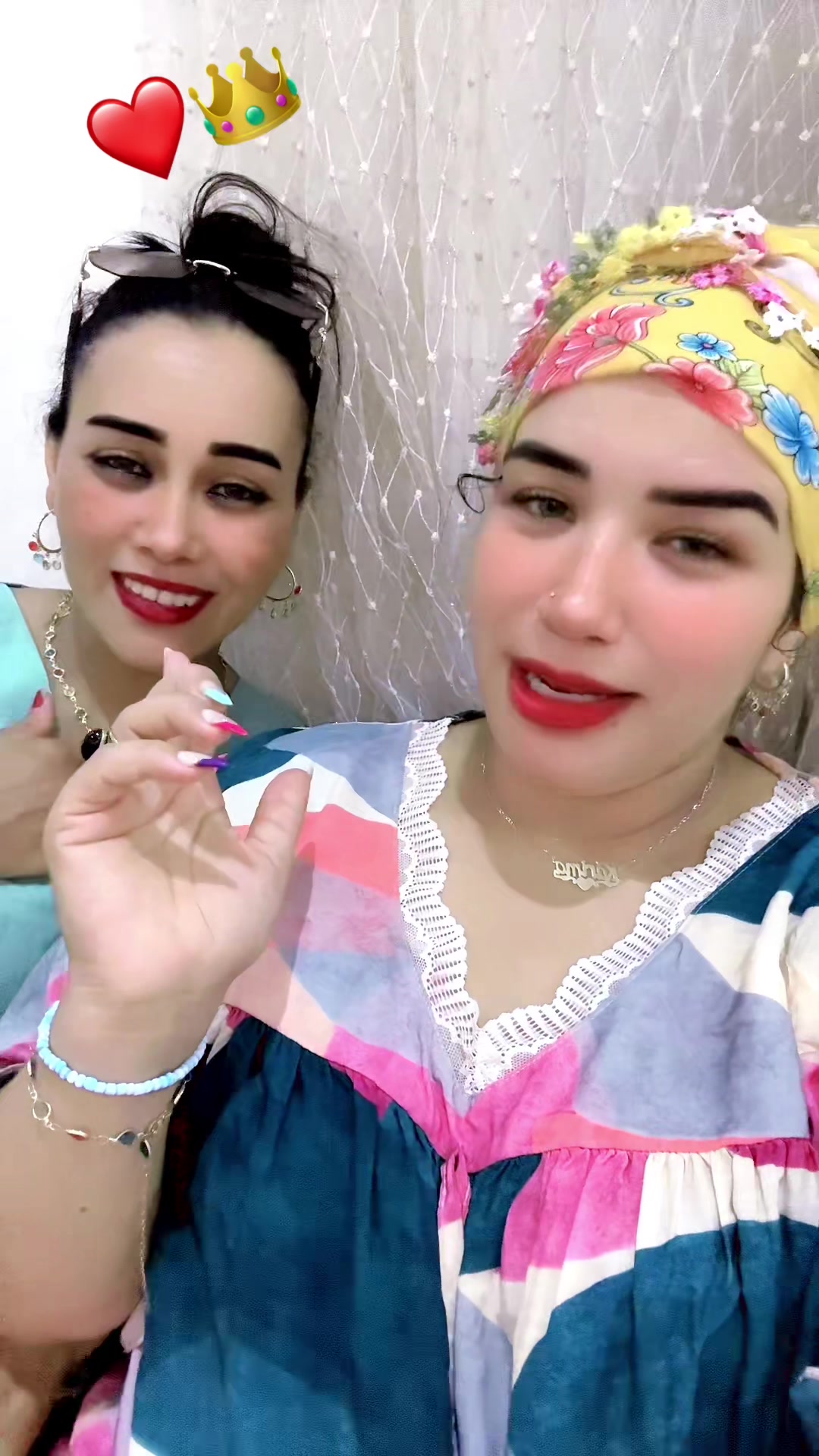 @مامات هبة