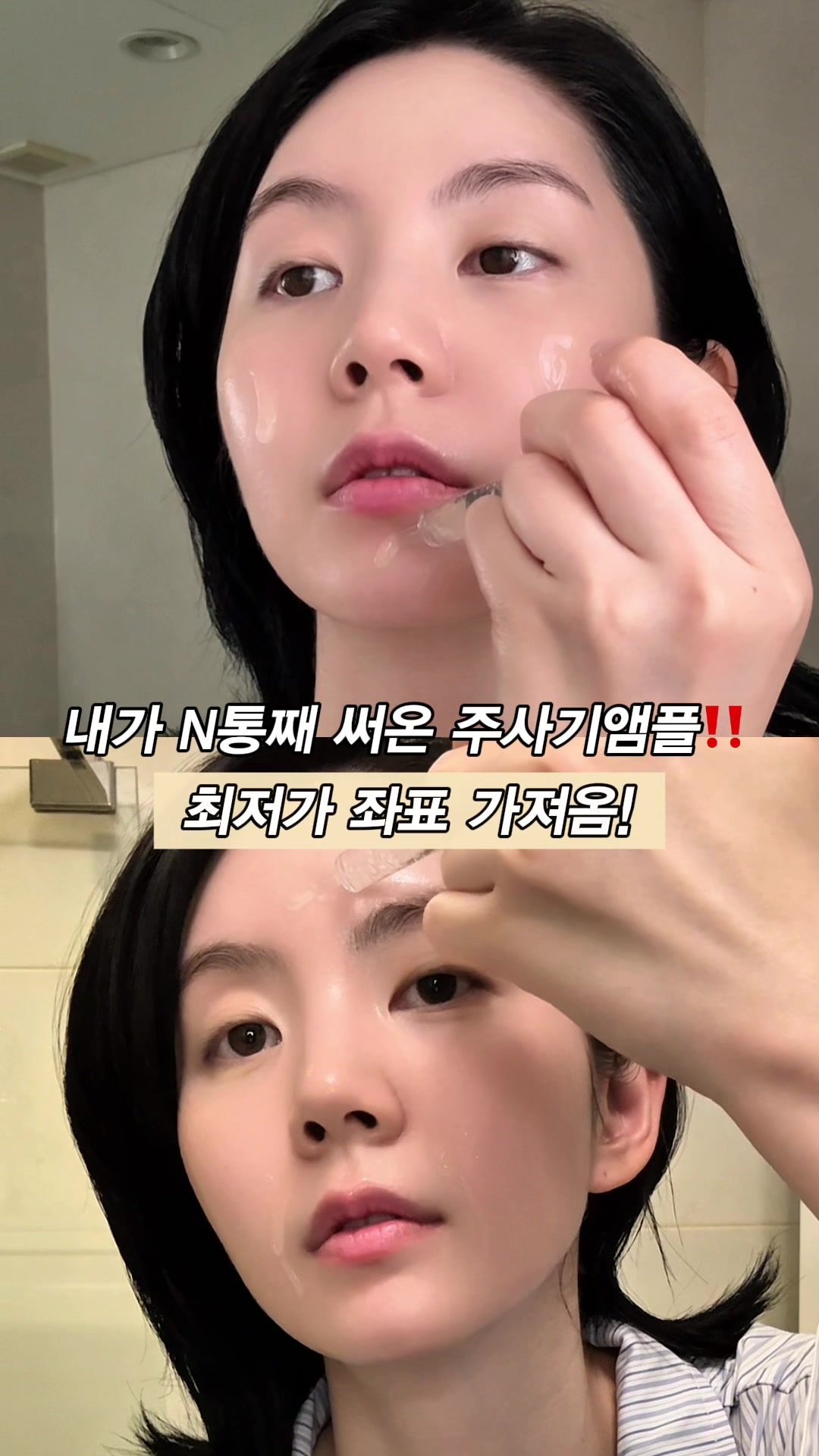 @락채은