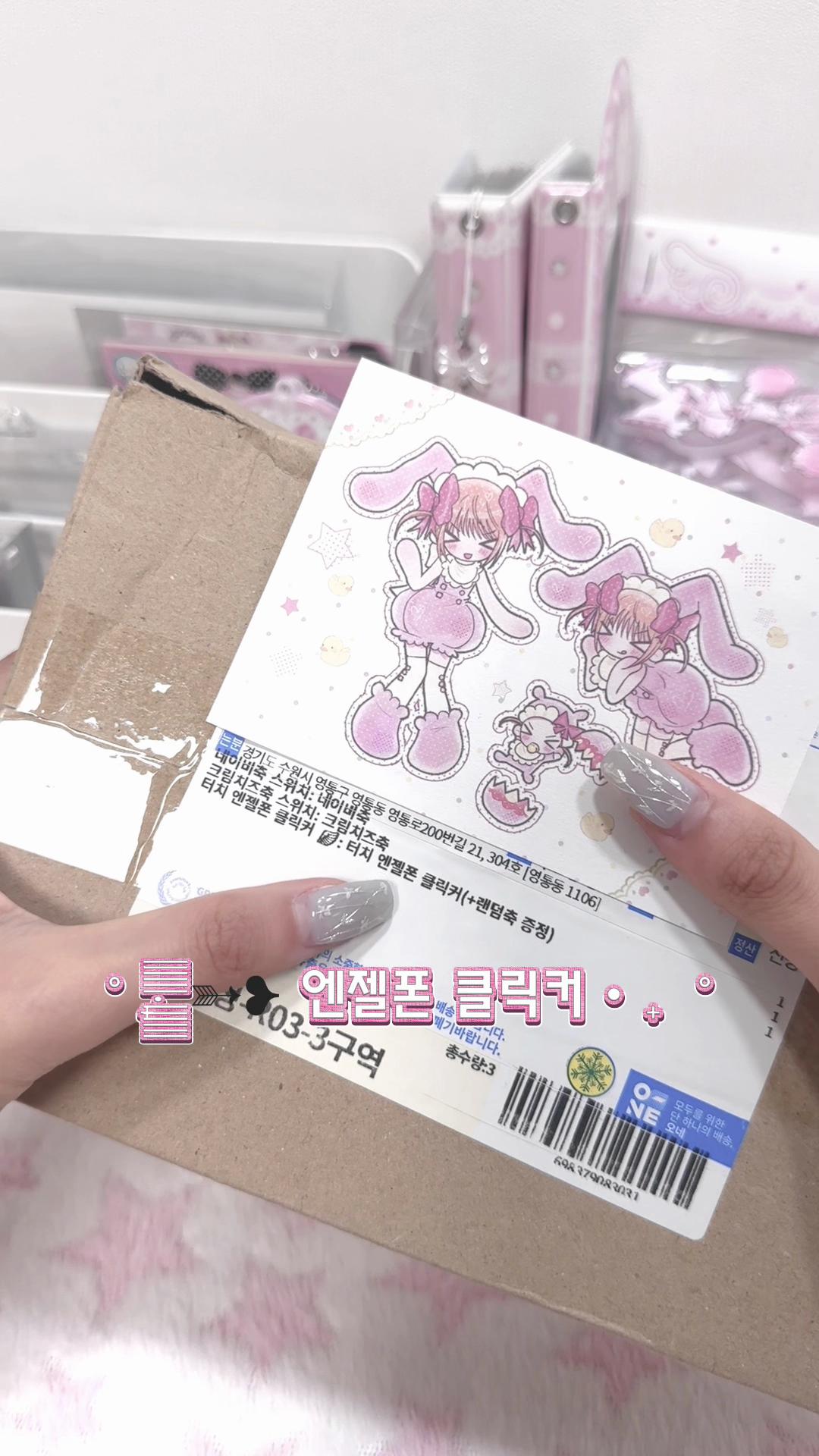 @채아