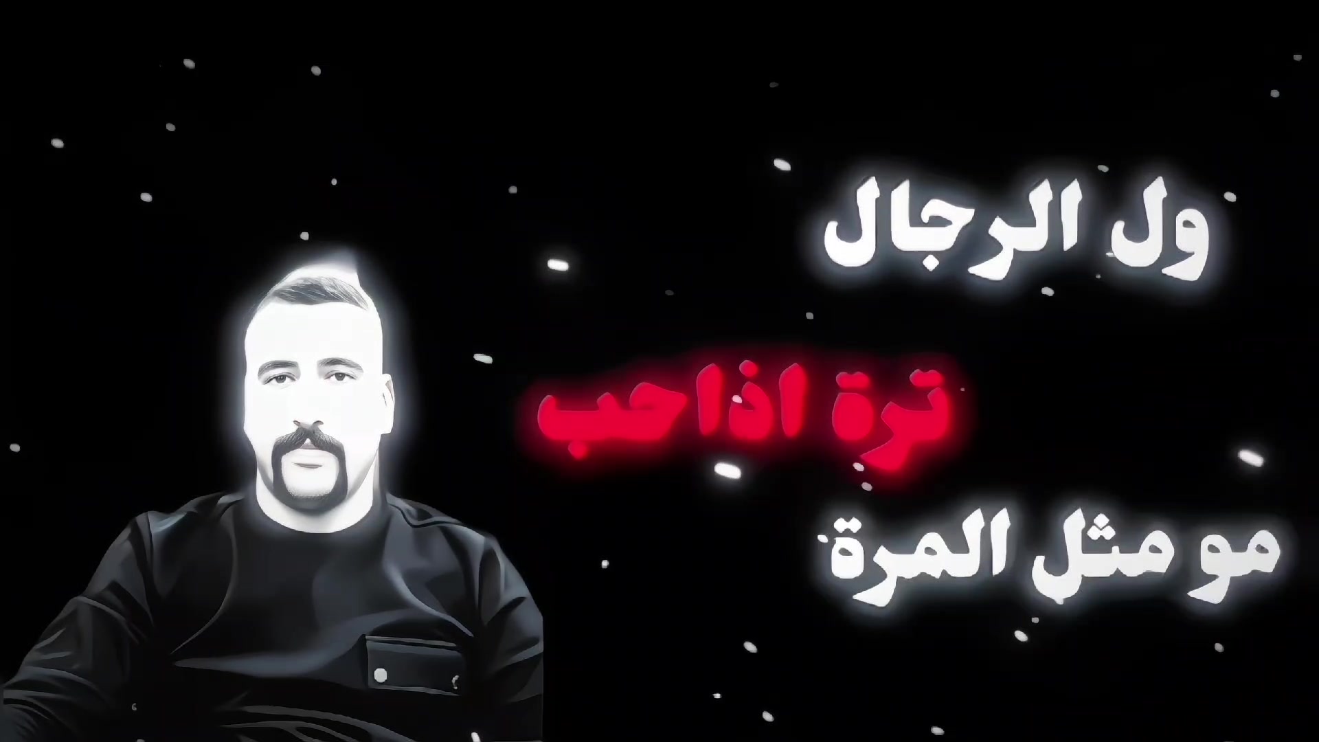 @المصمم حمد 👈💔