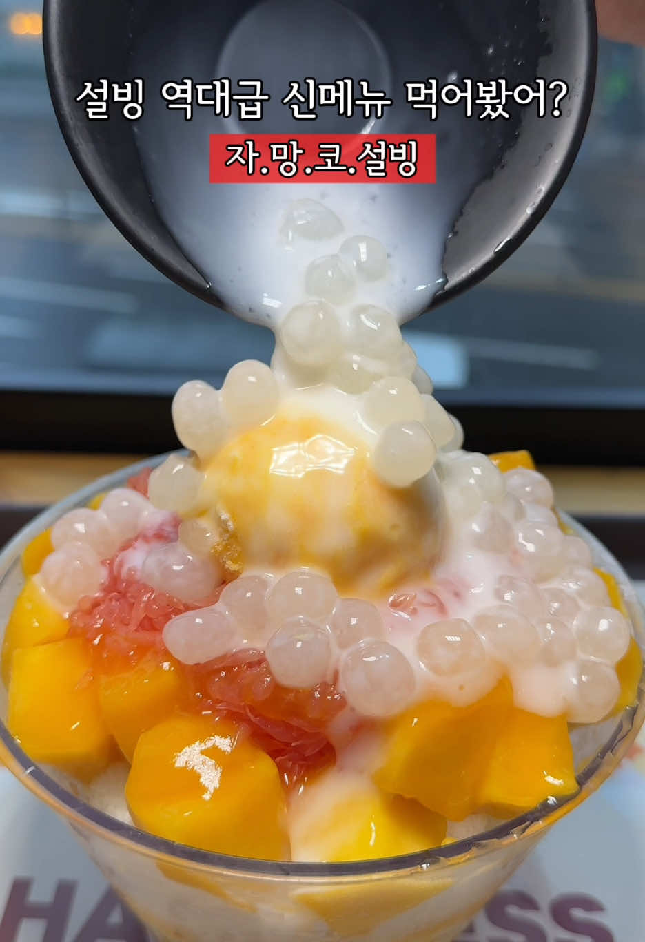 @먹몬시스터즈🐷
