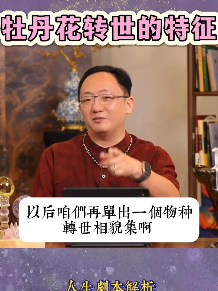 @點亮星空&mdash;锦禾
