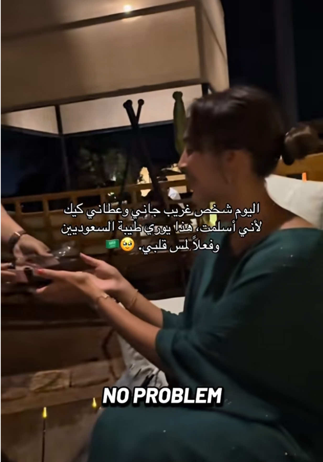 @Alex | أليكس