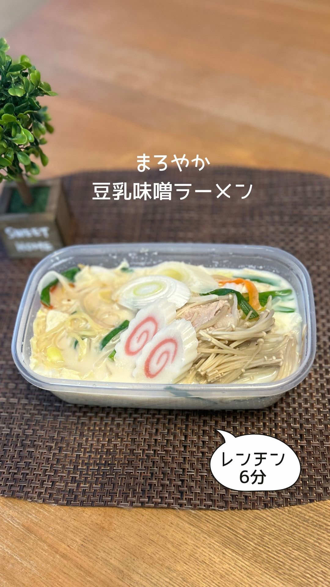 @にこまる(VSTK)