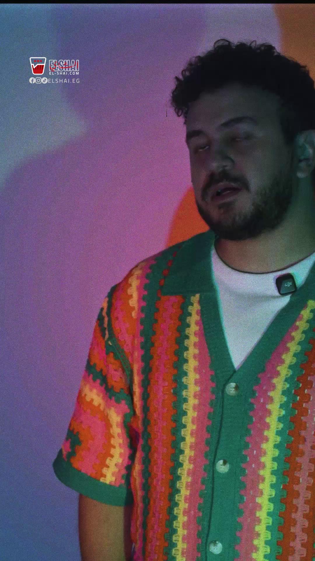 @El-Shai - الشاي