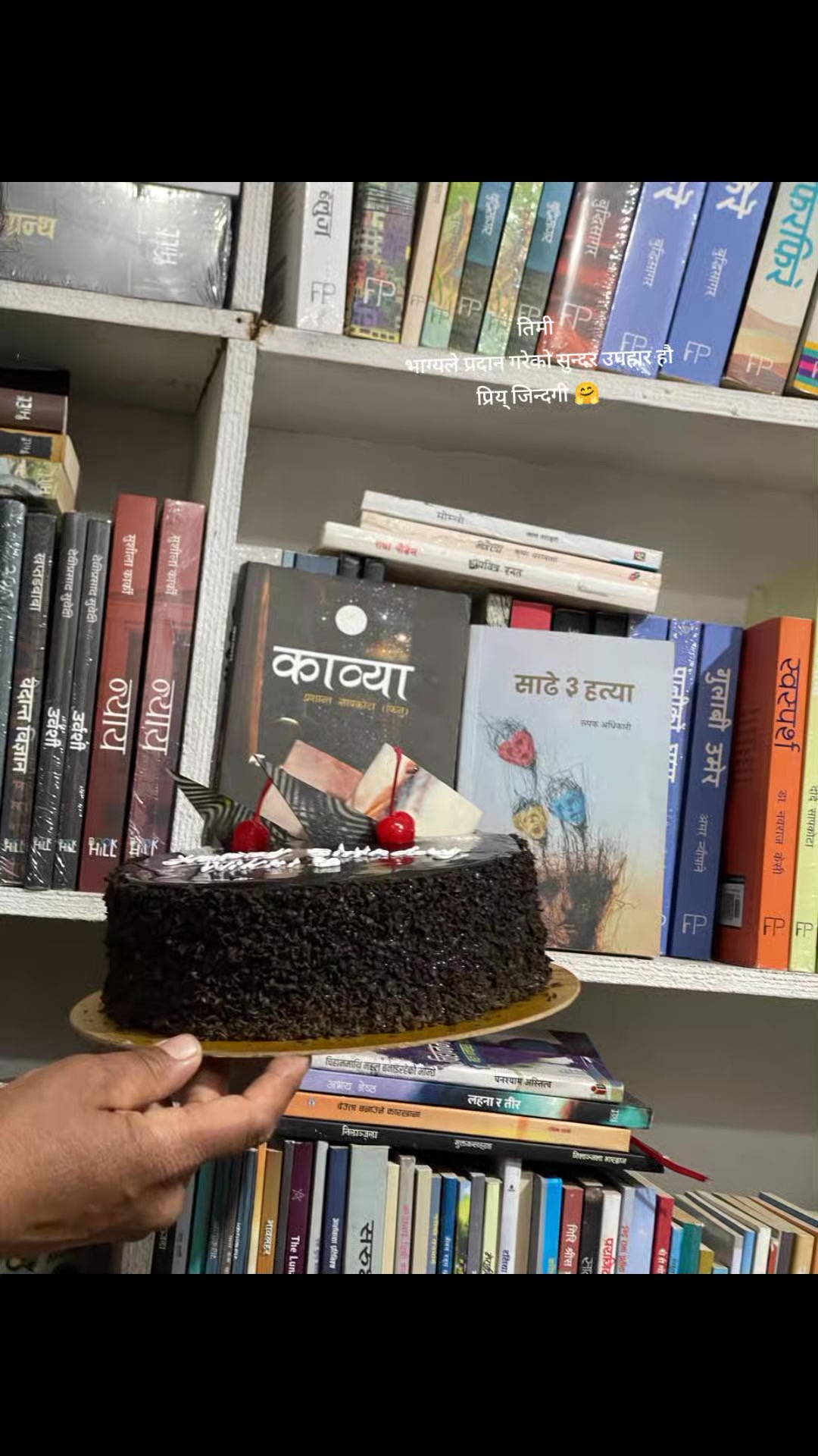 @पढाकु पुस्तकालय