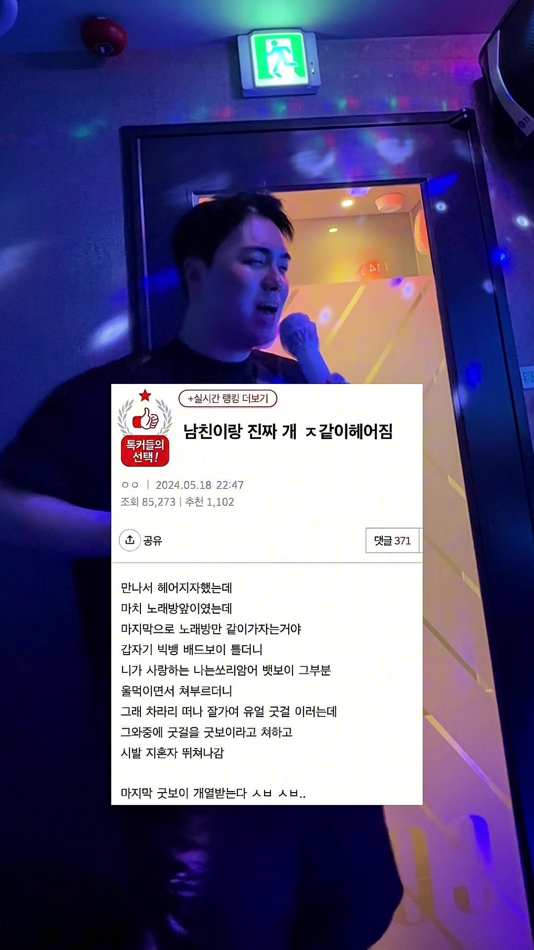 @밈체이서
