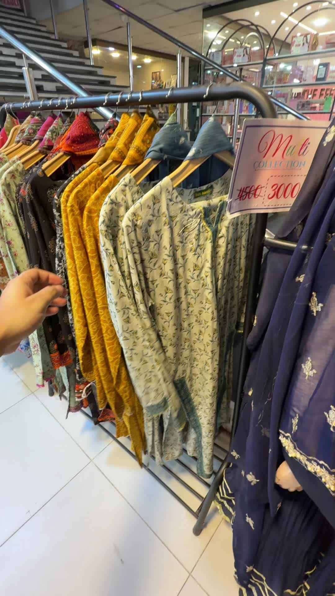 @Multi Collection Rwp