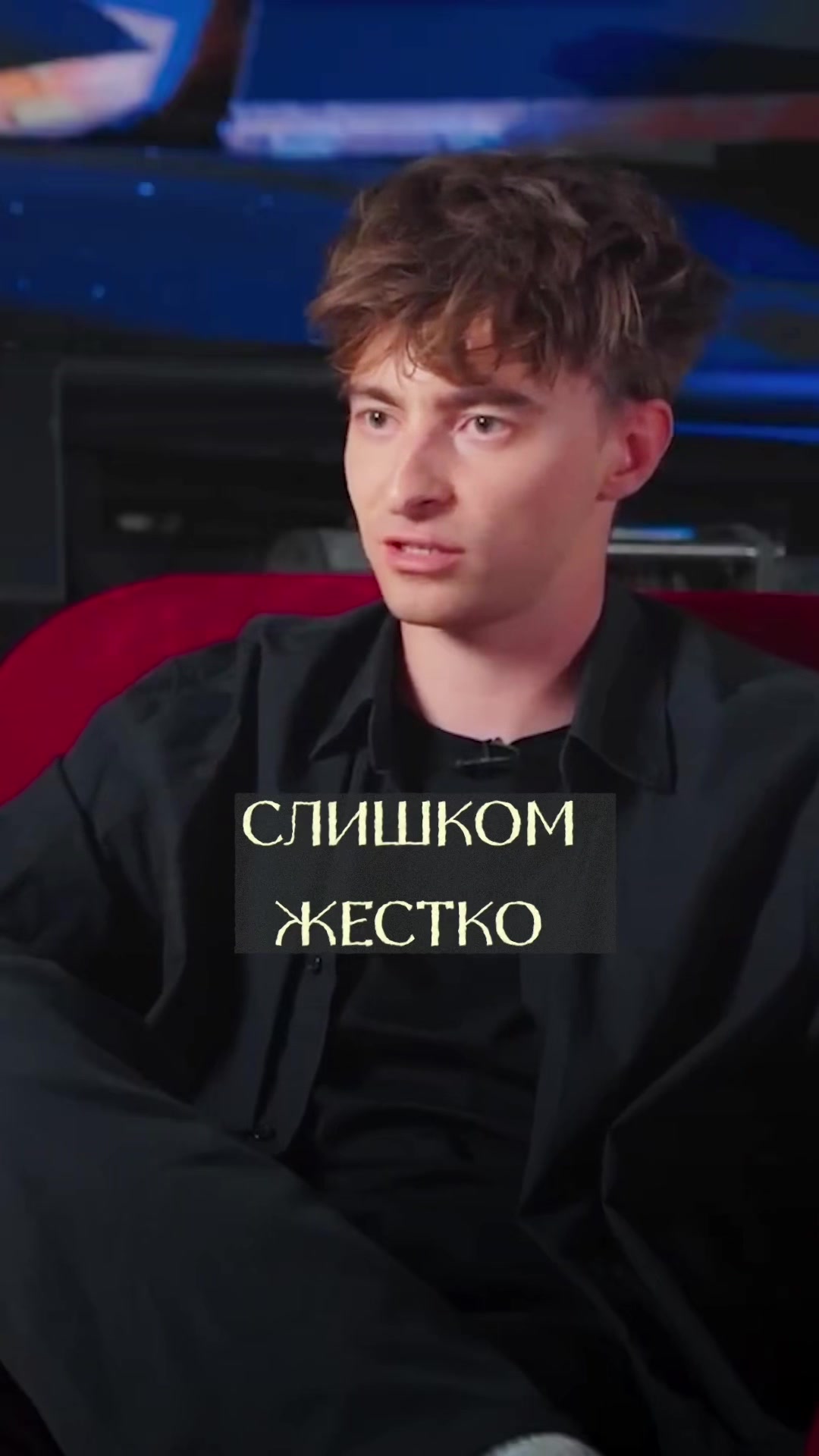 @Интервьюер