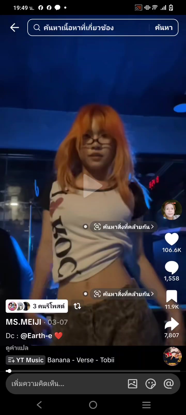 @Tara_123🎀🩷
