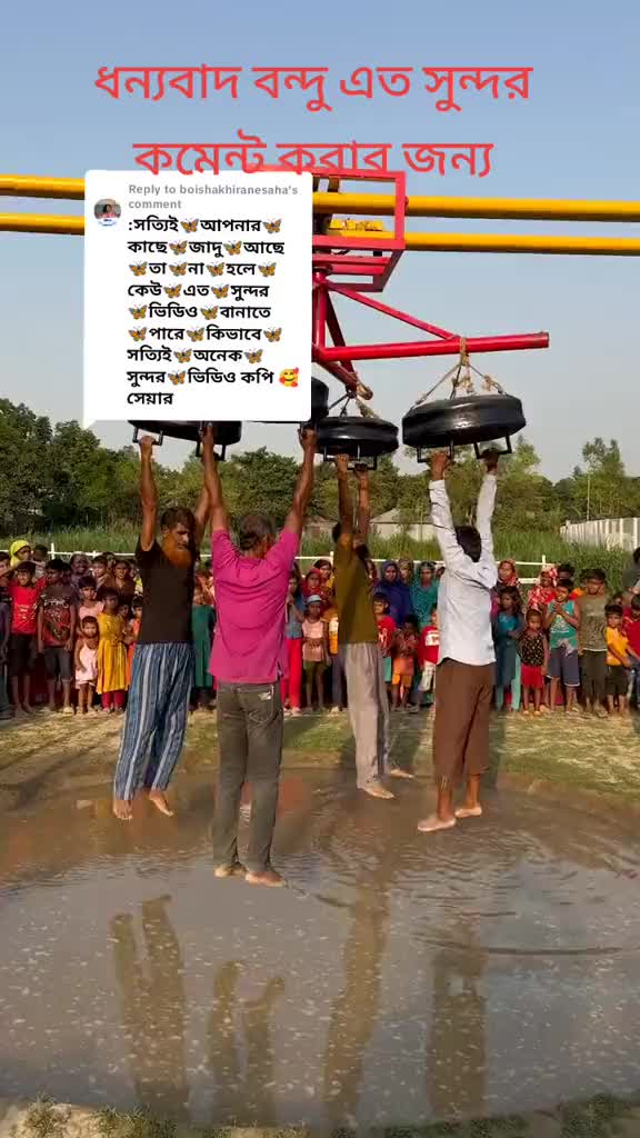 @প্রেম সুজন