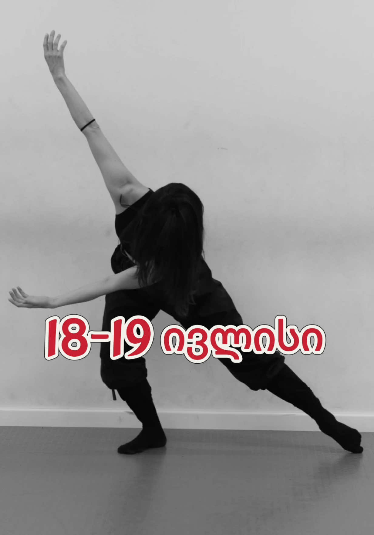 @Bachana Dance Company