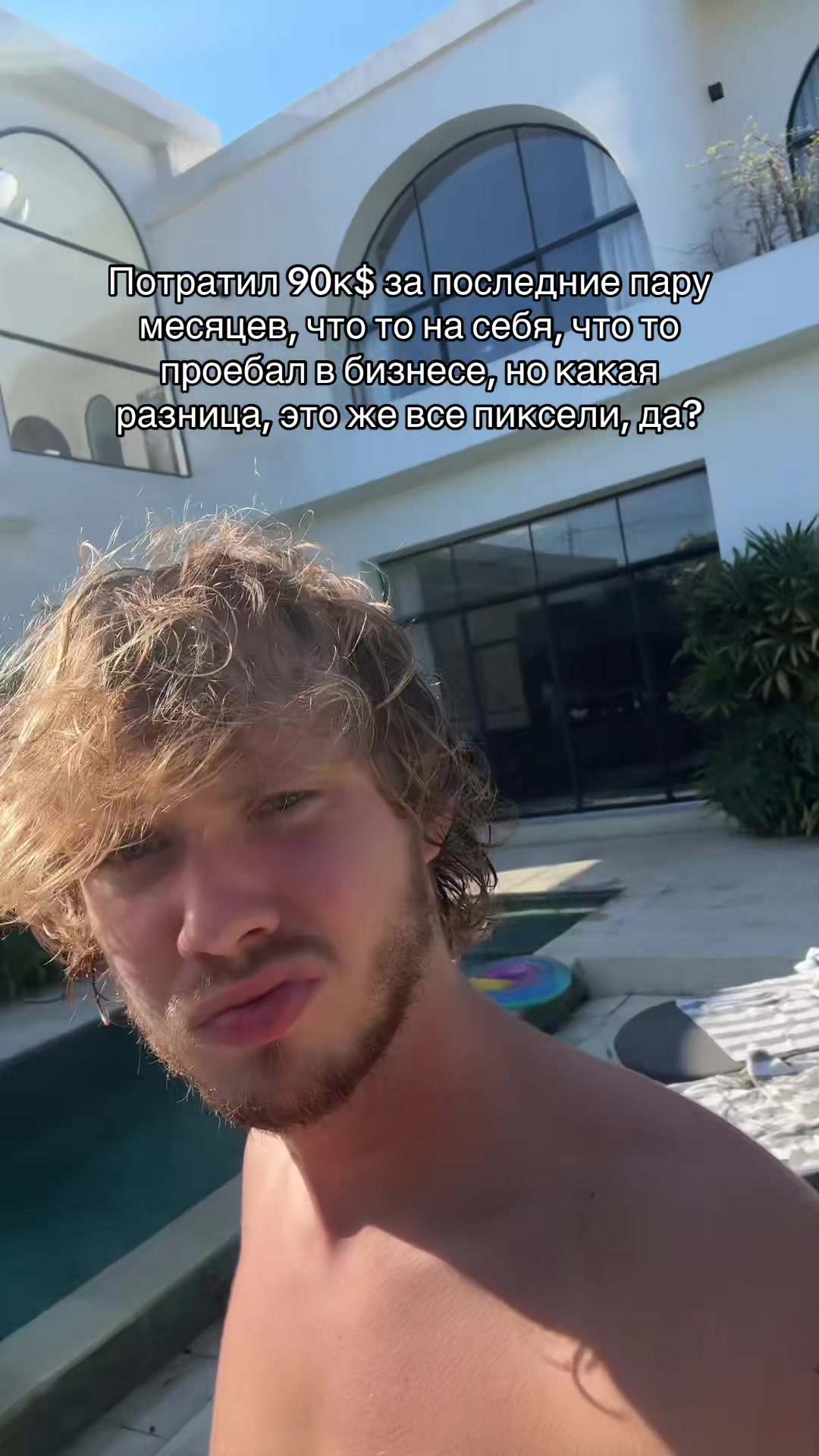 @Ilya Banzai