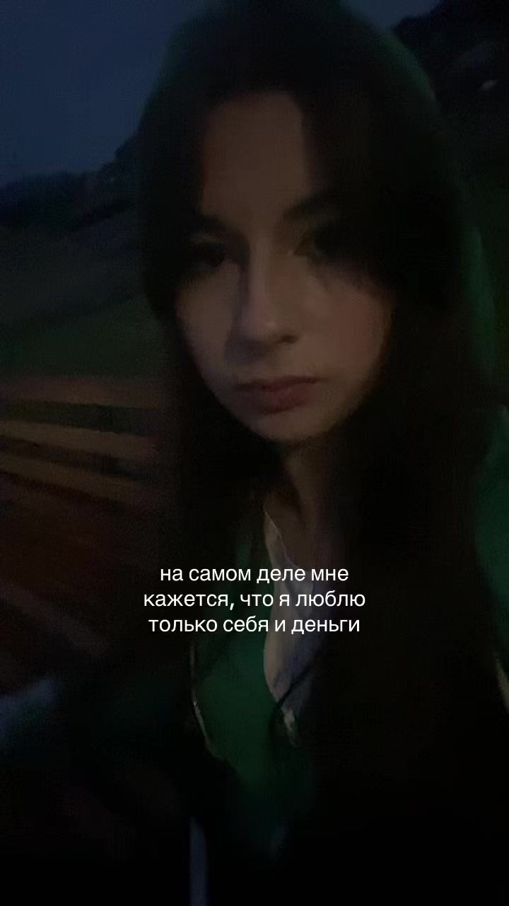 @курага